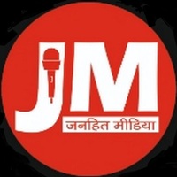 Janhit Media