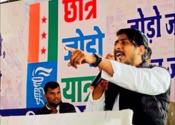 NSUI ज़िला अध्यक्ष रजत सिंह पटेल